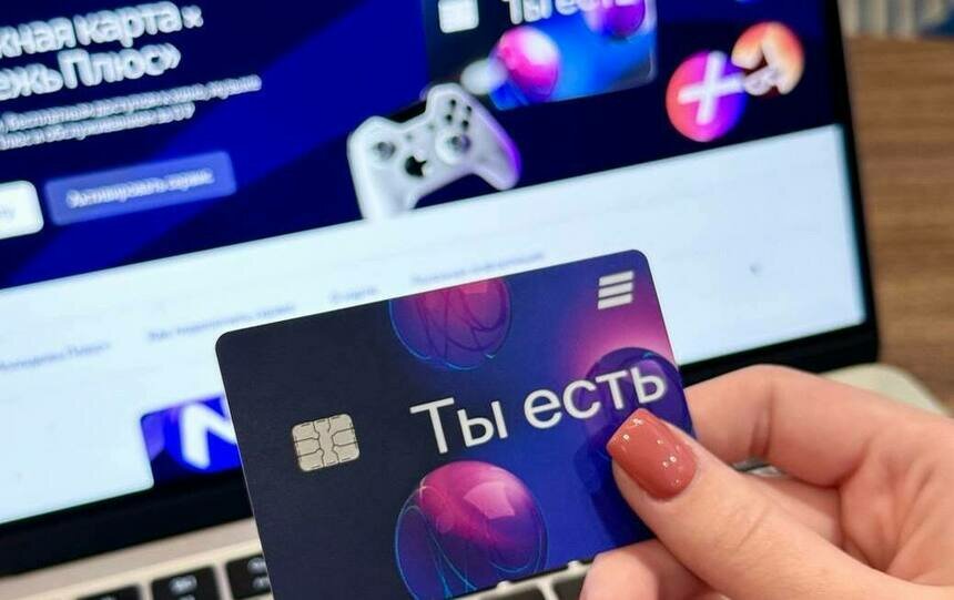 ВТБ запустил молодёжную банковскую карту - Новости Калининграда