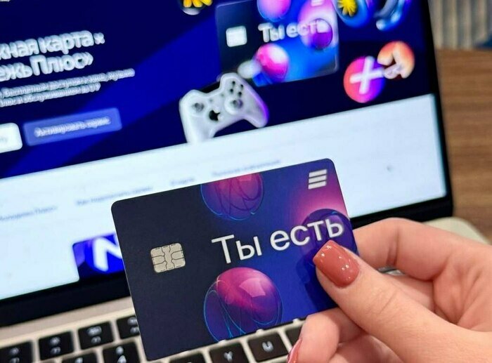 ВТБ запустил молодежную банковскую карту | Фото предоставлено ВТБ