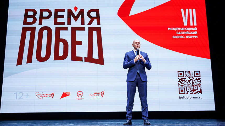 Беспрозванных назвал число жителей Калининградской области, связанных с малым и средним бизнесом  - Новости Калининграда | Фото: пресс-служба правительства Калининградской области