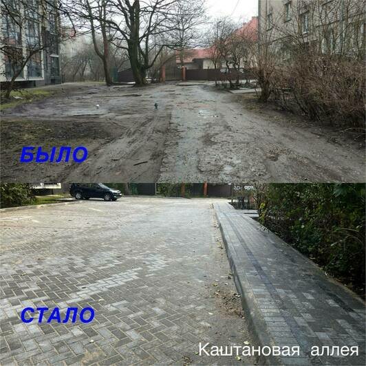 В Калининграде продолжается благоустройство дворовых территорий - Новости Калининграда | Фото: Елена Дятлова В Калининграде продолжается благоустройство дворовых территорий - Новости Калининграда | Фото: Елена Дятлова