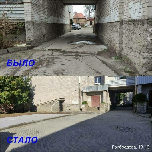 В Калининграде продолжается благоустройство дворовых территорий - Новости Калининграда | Фото: Елена Дятлова В Калининграде продолжается благоустройство дворовых территорий - Новости Калининграда | Фото: Елена Дятлова