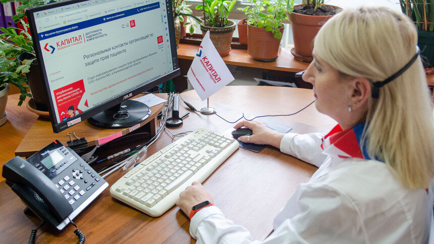 Уничтожение системы защиты прав пациентов приведёт к снижению качества оказания медицинской помощи, считают представители страховых профильных организаций | Фото: Александр Мелехов Уничтожение системы защиты прав пациентов приведёт к снижению качества оказания медицинской помощи, считают представители страховых профильных организаций | Фото: Александр Мелехов