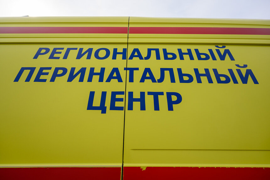 Следком проверит перинатальный центр в Калининграде из-за жалоб рожениц  | Фото: архив «СК»