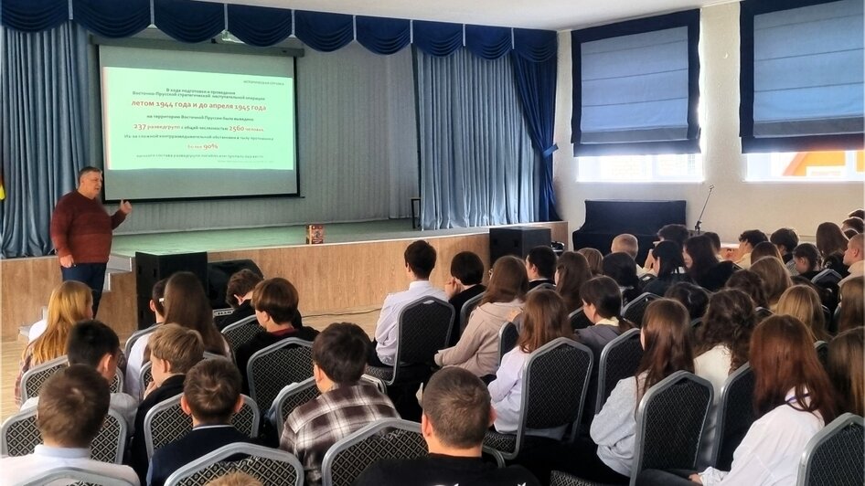 Презентация проекта с передачей книги «Ушедшим в разведку навечно» в МАОУ СОШ им. М. С. Любушкина МО «Янтарный ГО»