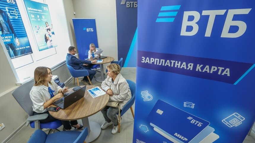 Более 10 миллионов человек стали зарплатными клиентами ВТБ - Новости Калининграда
