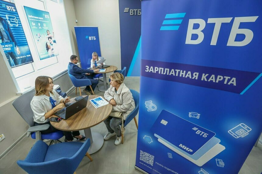 Более 10 миллионов человек стали зарплатными клиентами ВТБ | Фото: пресс-служба банка ВТБ