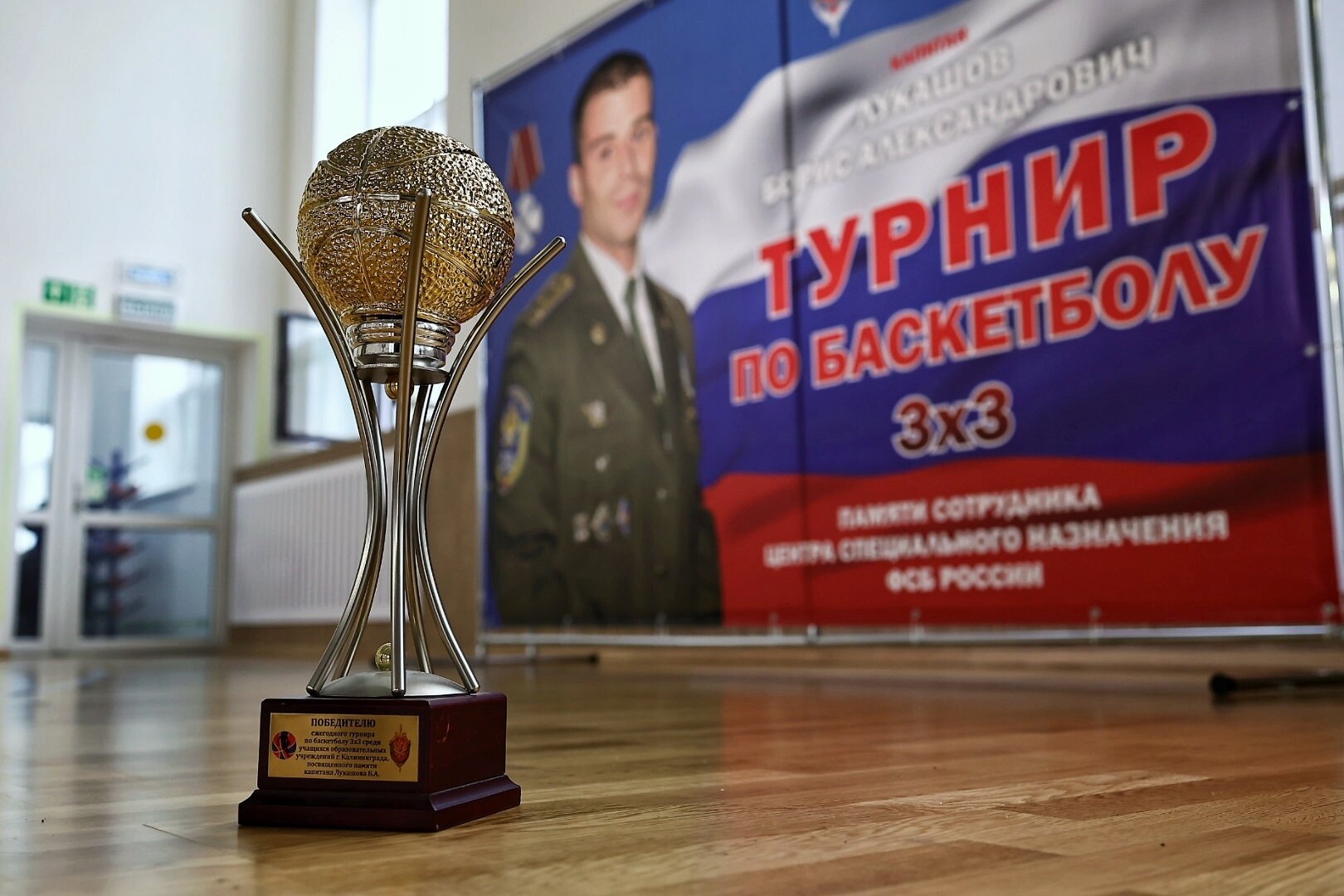 В Калининграде начался турнир по баскетболу среди школьников (фоторепортаж) - Новости Калининграда | Фото: Александр Подгорчук / «Клопс»