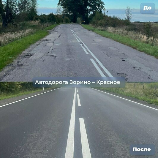 В Калининграде завершили ремонт на 11 участках областных дорог - Новости Калининграда | Фото: Алексей Беспрозванных 