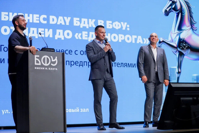 В БДК открыли секреты бизнеса студентам. Но у тех тоже было чем поделиться   - Новости Калининграда | Фото: пресс-служба БФУ им. Канта
