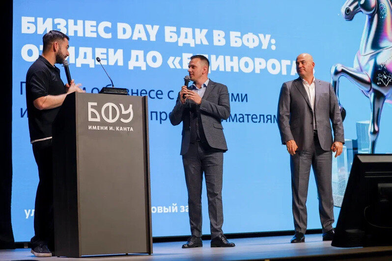 В БДК открыли секреты бизнеса студентам. Но у тех тоже было чем поделиться   - Новости Калининграда | Фото: пресс-служба БФУ им. Канта