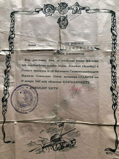 В семье хранят ордена и медали героев | Фото: архив героев публикации