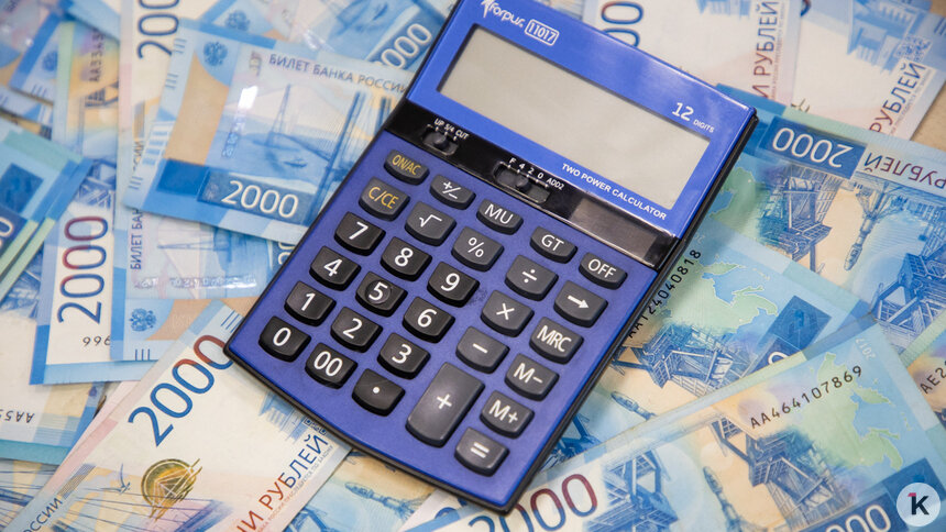 Освоение бюджета Калининградской области на 38% говорит о низком профессионализме чиновников — депутат   - Новости Калининграда | Фото: Александр Подгорчук / Архив «Клопс» Освоение бюджета Калининградской области на 38% говорит о низком профессионализме чиновников — депутат   - Новости Калининграда | Фото: Александр Подгорчук / Архив «Клопс»