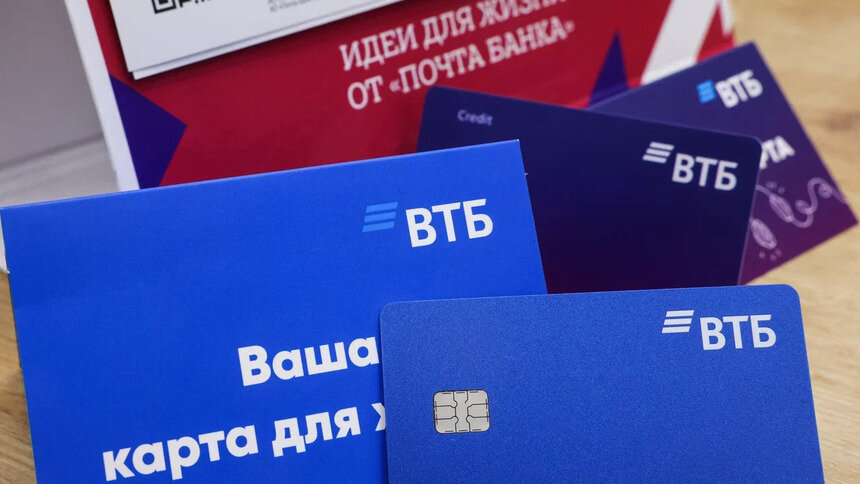 ВТБ и «Почта Банк» объединяются — чего ждать клиентам - Новости Калининграда