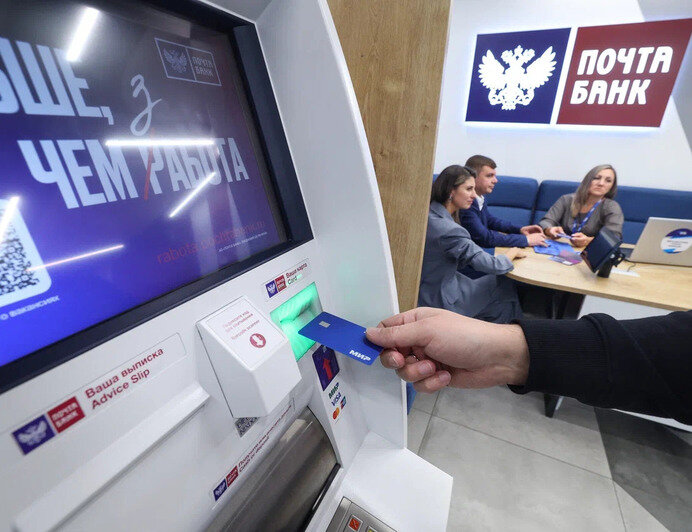 ВТБ и «Почта Банк» объединяются — чего ждать клиентам - Новости Калининграда