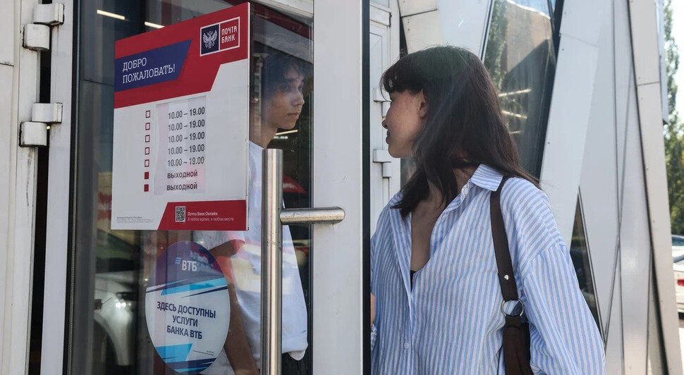 ВТБ и «Почта Банк» объединяются — чего ждать клиентам - Новости Калининграда