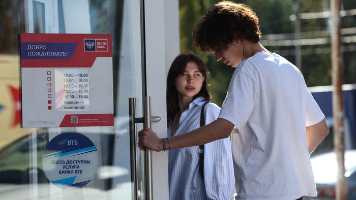 ВТБ и «Почта Банк» объединяются — чего ждать клиентам - Новости Калининграда