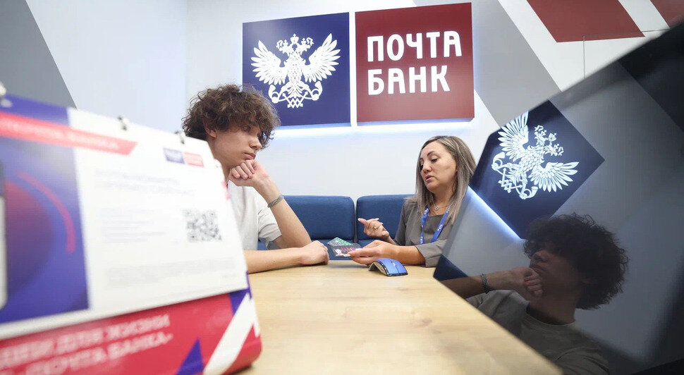 ВТБ и «Почта Банк» объединяются — чего ждать клиентам - Новости Калининграда