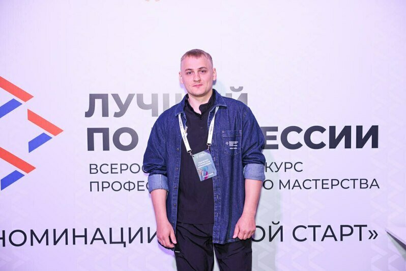 Рентгенолаборант из Калининграда стал четвёртым на Всероссийском конкурсе «Лучший по профессии» (фото)   - Новости Калининграда | Фото: организаторы конкурса