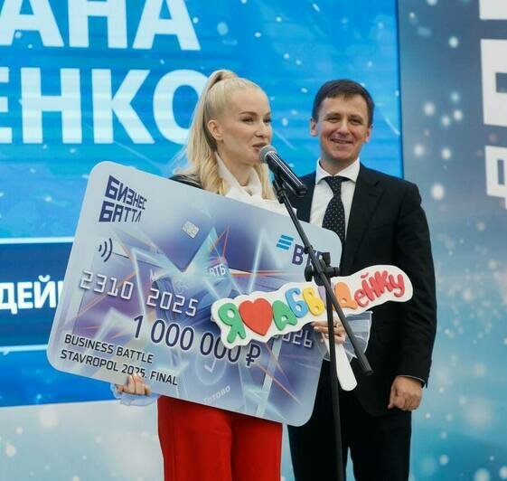 «Бизнес Баттл»: в Ставрополе завершился первый сезон конкурса предпринимателей - Новости Калининграда «Бизнес Баттл»: в Ставрополе завершился первый сезон конкурса предпринимателей - Новости Калининграда