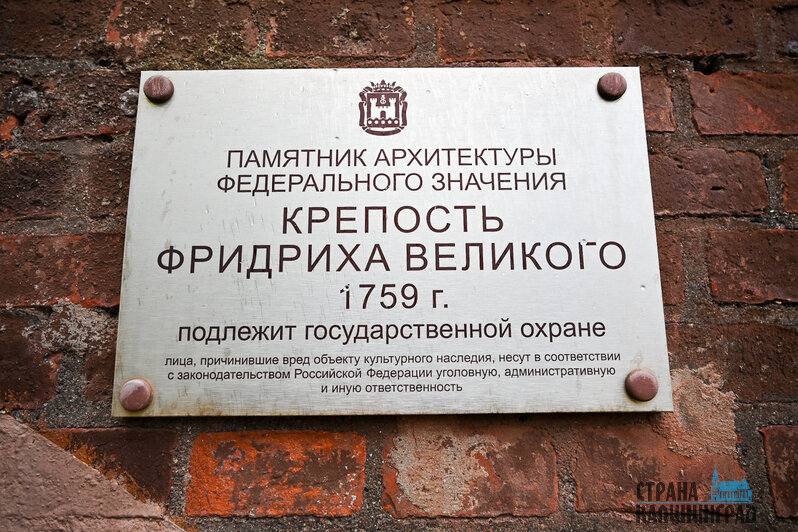 Казарма «Кронпринц» - часть крепости Фридриха Великого на Литовском валу  | Фото: Александр Мелехов