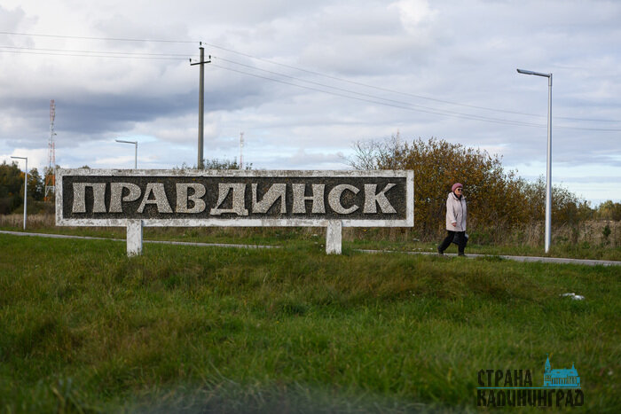 Правдинск. Повседневность в кадре | Фото: Александр Мелехов