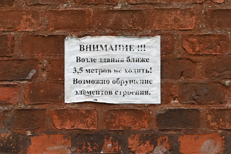 Казарменный комплекс «Кронпринц» был построен в XIX веке | Фото: Александр Мелехов
