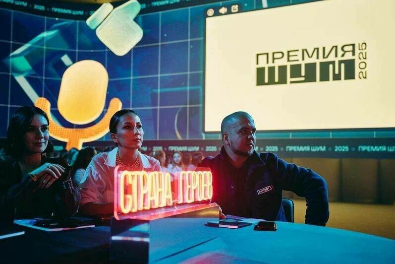 Беспрозванных вместе с Кириенко наградили молодых журналистов на проекте «ШУМ» в Калининграде - Новости Калининграда | Фото: Алексей Беспрозванных  Беспрозванных вместе с Кириенко наградили молодых журналистов на проекте «ШУМ» в Калининграде - Новости Калининграда | Фото: Алексей Беспрозванных