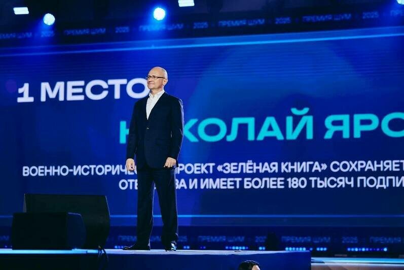 Беспрозванных вместе с Кириенко наградили молодых журналистов на проекте «ШУМ» в Калининграде - Новости Калининграда | Фото: Алексей Беспрозванных  Беспрозванных вместе с Кириенко наградили молодых журналистов на проекте «ШУМ» в Калининграде - Новости Калининграда | Фото: Алексей Беспрозванных