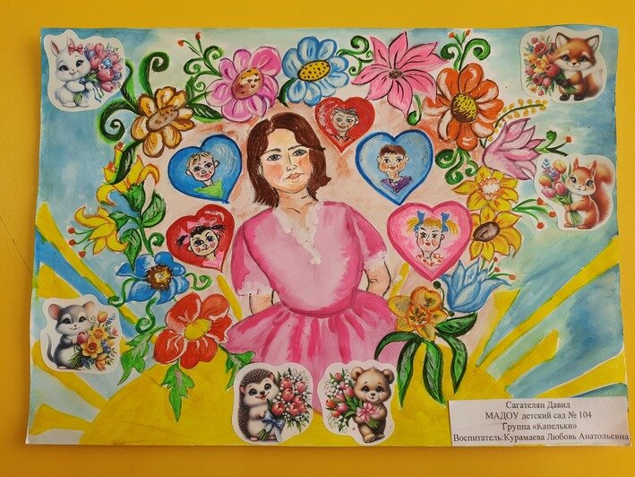  «Мой любимый воспитатель» | Сагателян Давид, д/с №104