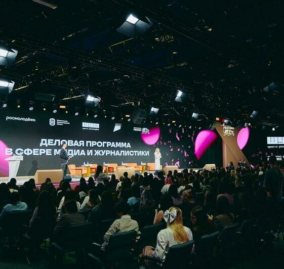 В Москве названы победители Всероссийской молодёжной премии в сфере медиа и журналистики «ШУМ» - Новости Калининграда В Москве названы победители Всероссийской молодёжной премии в сфере медиа и журналистики «ШУМ» - Новости Калининграда