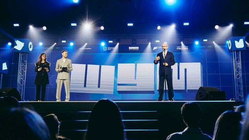 В Москве названы победители Всероссийской молодёжной премии в сфере медиа и журналистики «ШУМ» - Новости Калининграда В Москве названы победители Всероссийской молодёжной премии в сфере медиа и журналистики «ШУМ» - Новости Калининграда