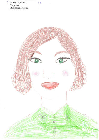  «Мой любимый воспитатель» | Выходцева Арина, д/с №132