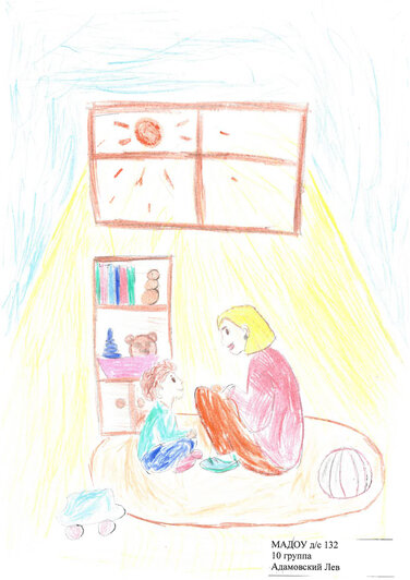  «Мой любимый воспитатель» | Адамовскии Лев, д/с №132