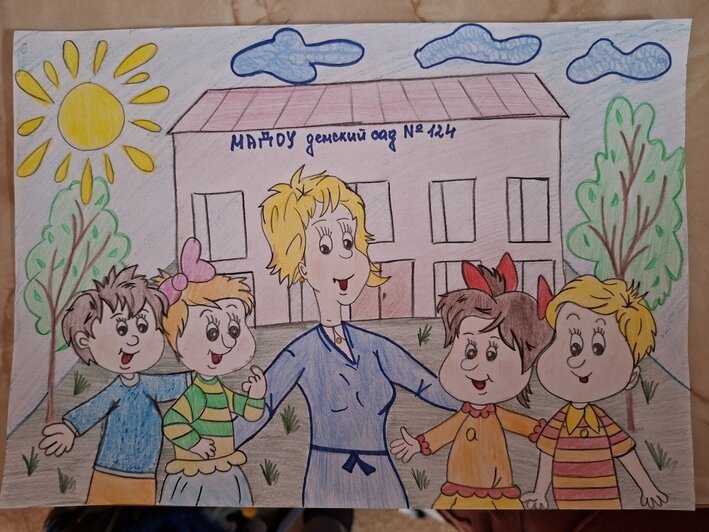  «Мой любимый воспитатель» | Минтаев Кирилл, д/с №124