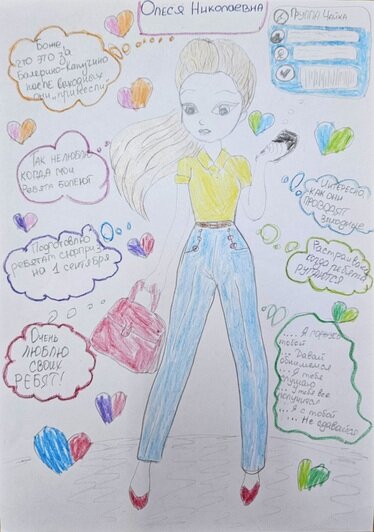  «Мой любимый воспитатель» | Корякина Татьяна