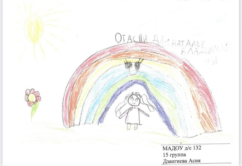  «Мой любимый воспитатель» | Дзангиева Асия, д/с №132
