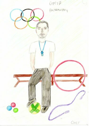  «Мой любимый воспитатель» | Вальглазерский Олег,  д/с №104