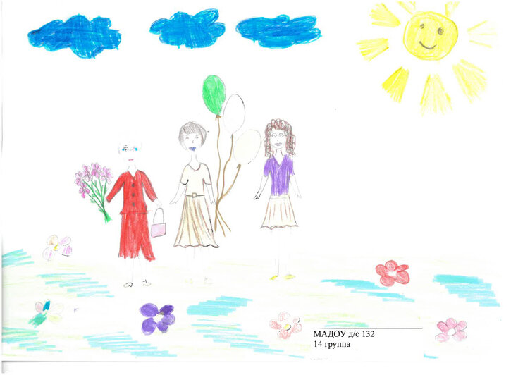  «Мой любимый воспитатель» | Группа 14, д/с №132