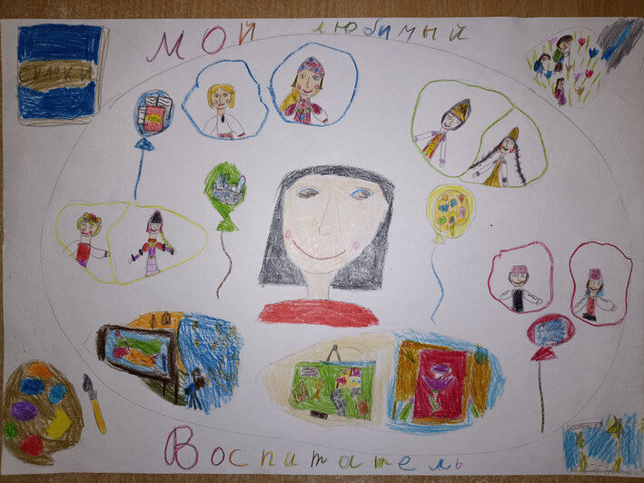  «Мой любимый воспитатель» | Демкина София