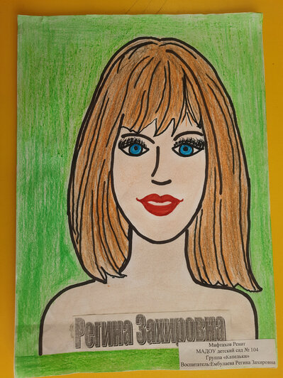  «Мой любимый воспитатель» | Мифтахов Ренат, д/с №104