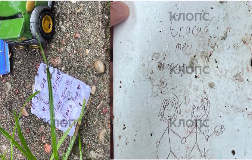 «Пусть ангелы охраняют твою дорогу»: на месте гибели 10-летнего мальчика в Калининграде появились десятки писем (фото) - Новости Калининграда | Фото: «Клопс» «Пусть ангелы охраняют твою дорогу»: на месте гибели 10-летнего мальчика в Калининграде появились десятки писем (фото) - Новости Калининграда | Фото: «Клопс»