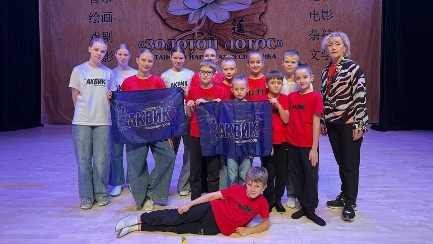 Юные калининградские танцоры собрали урожай наград на конкурсе в Пекине - Новости Калининграда | Фото: Светлана Калугарева Юные калининградские танцоры собрали урожай наград на конкурсе в Пекине - Новости Калининграда | Фото: Светлана Калугарева