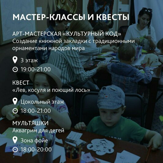Как пройдёт «Ночь искусств» в музеях Калининградской области (программа) - Новости Калининграда | Афиша предоставлена организаторами Как пройдёт «Ночь искусств» в музеях Калининградской области (программа) - Новости Калининграда | Афиша предоставлена организаторами