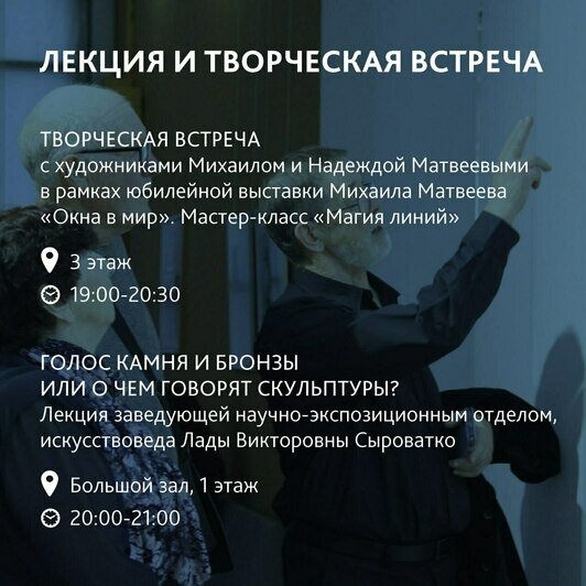 Как пройдёт «Ночь искусств» в музеях Калининградской области (программа) - Новости Калининграда | Афиша предоставлена организаторами Как пройдёт «Ночь искусств» в музеях Калининградской области (программа) - Новости Калининграда | Афиша предоставлена организаторами