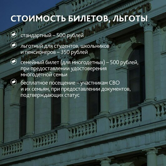 Как пройдёт «Ночь искусств» в музеях Калининградской области (программа) - Новости Калининграда | Афиша предоставлена организаторами Как пройдёт «Ночь искусств» в музеях Калининградской области (программа) - Новости Калининграда | Афиша предоставлена организаторами