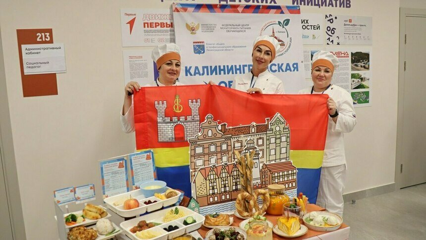 Столовая Тимирязевской школы Славского округа заняла второе место среди сельских школ в России - Новости Калининграда | Фото: Алексей Беспрозванных  Столовая Тимирязевской школы Славского округа заняла второе место среди сельских школ в России - Новости Калининграда | Фото: Алексей Беспрозванных