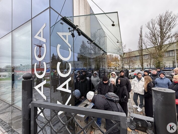 Очередь в кассу «Планеты Океан» растянулась на две сотни метров (фото) - Новости Калининграда | Фото: Александр Подгорчук / «Клопс» Очередь в кассу «Планеты Океан» растянулась на две сотни метров (фото) - Новости Калининграда | Фото: Александр Подгорчук / «Клопс»