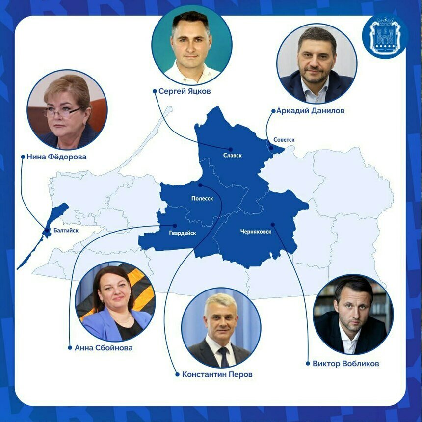 В Калининградской области муниципальных глав стали избирать по новой схеме | Фото: тг-канал правительства Калининградской области