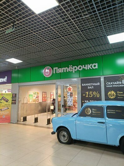 Что почём в Сочи: сравниваем цены на продукты с калининградскими (таблица)  - Новости Калининграда | Фото: «Клопс»