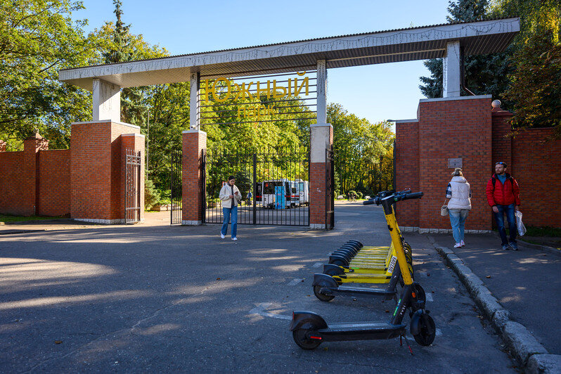 Часть Южного парка благоустроили, другая часть ждёт своего часа | Фото: Александр Мелехов
